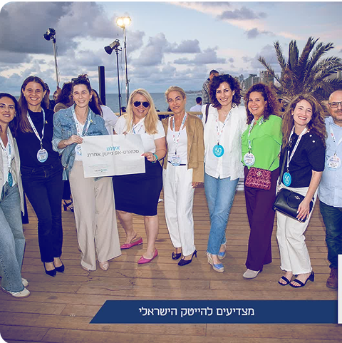 Celebrating Independence with the launch of LeumiTech 77 Fund